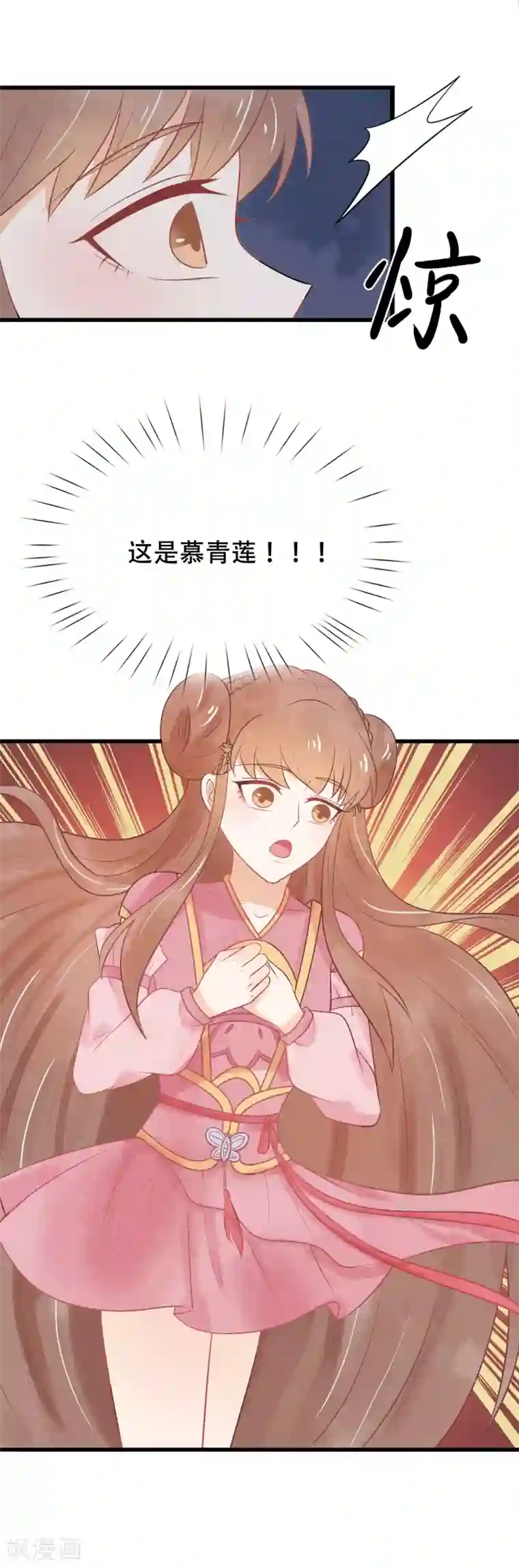 体罚男生性器羞耻第42话 玄舒你干什么