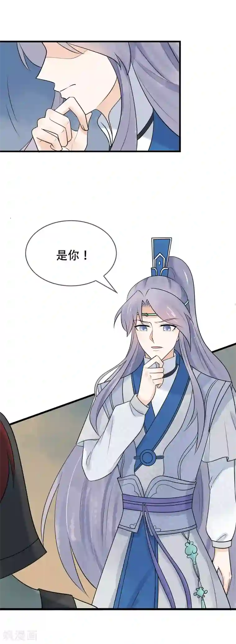 三生石之忘生缘第43话 心里堵堵的