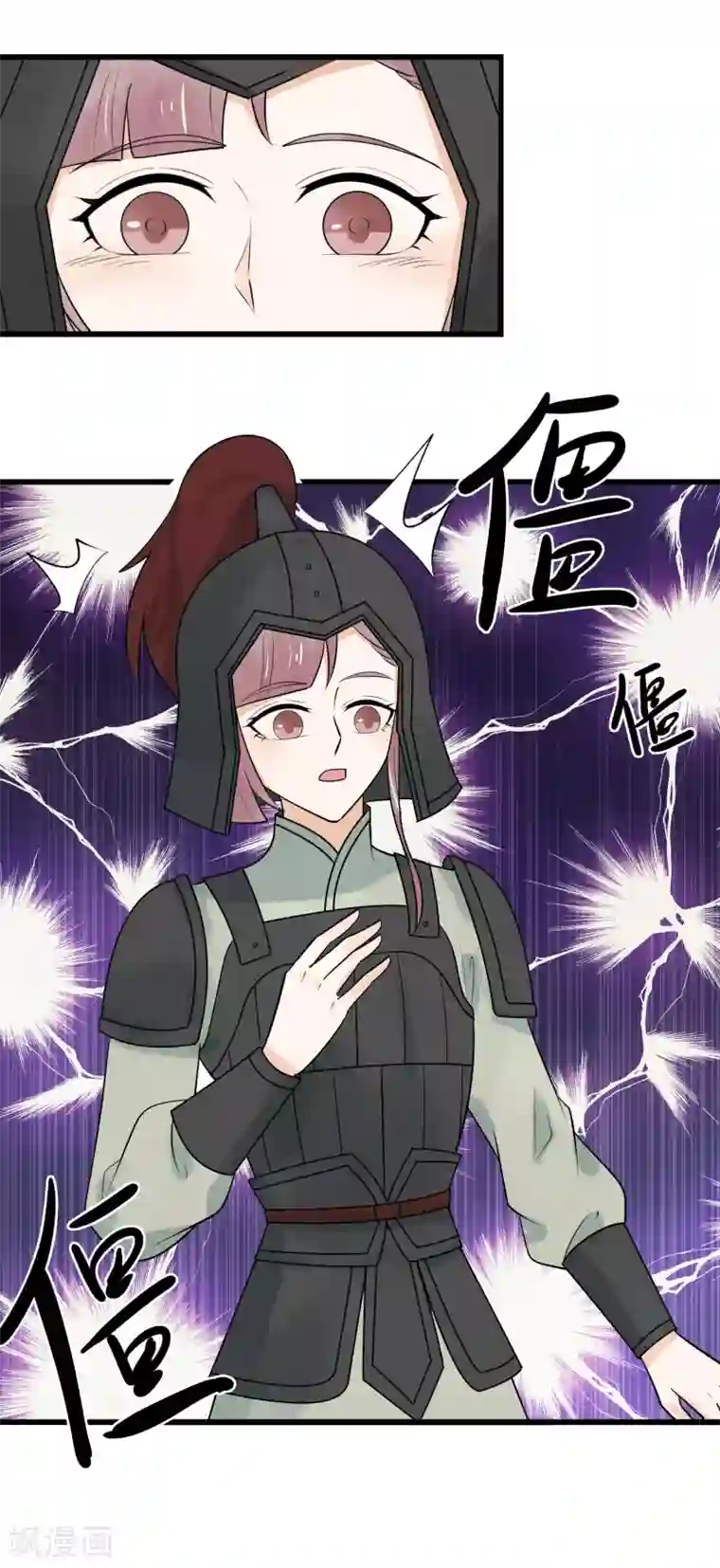 三生石之忘生缘第43话 心里堵堵的