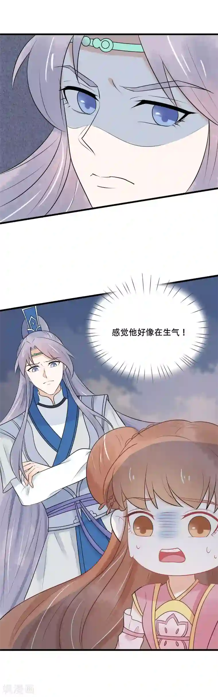 三生石之忘生缘第44话 她吃醋了吗？