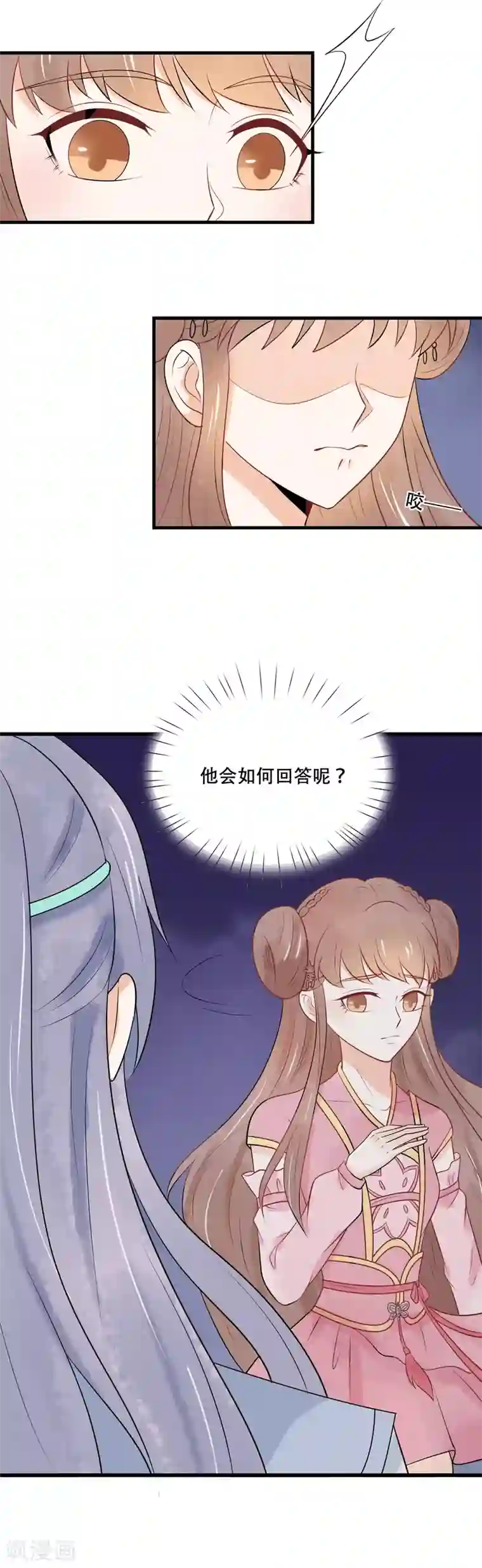 三生石之忘生缘第44话 她吃醋了吗？
