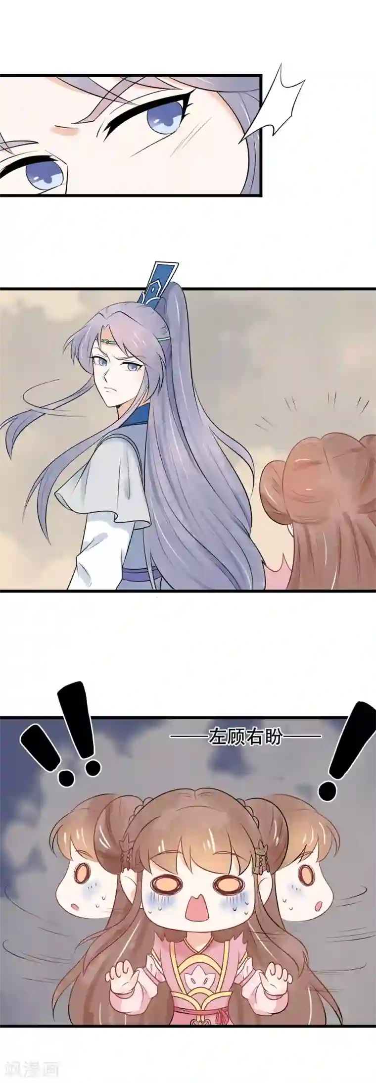 三生石之忘生缘第44话 她吃醋了吗？
