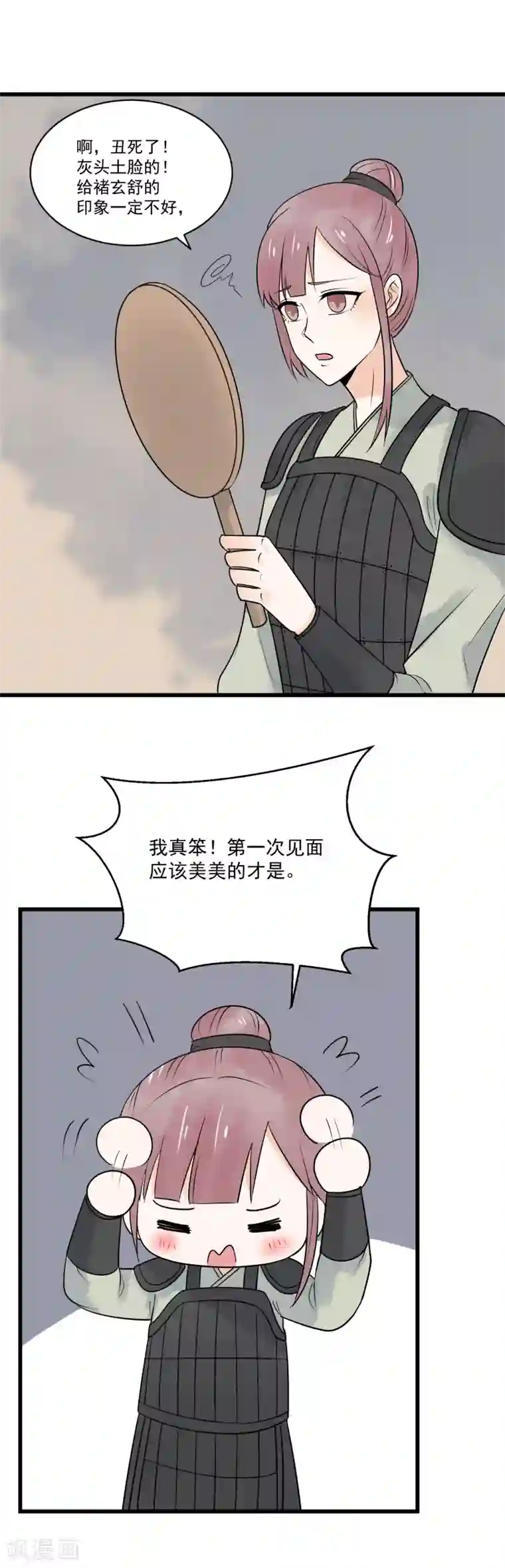 三生石之忘生缘第45话 我要把你锁住