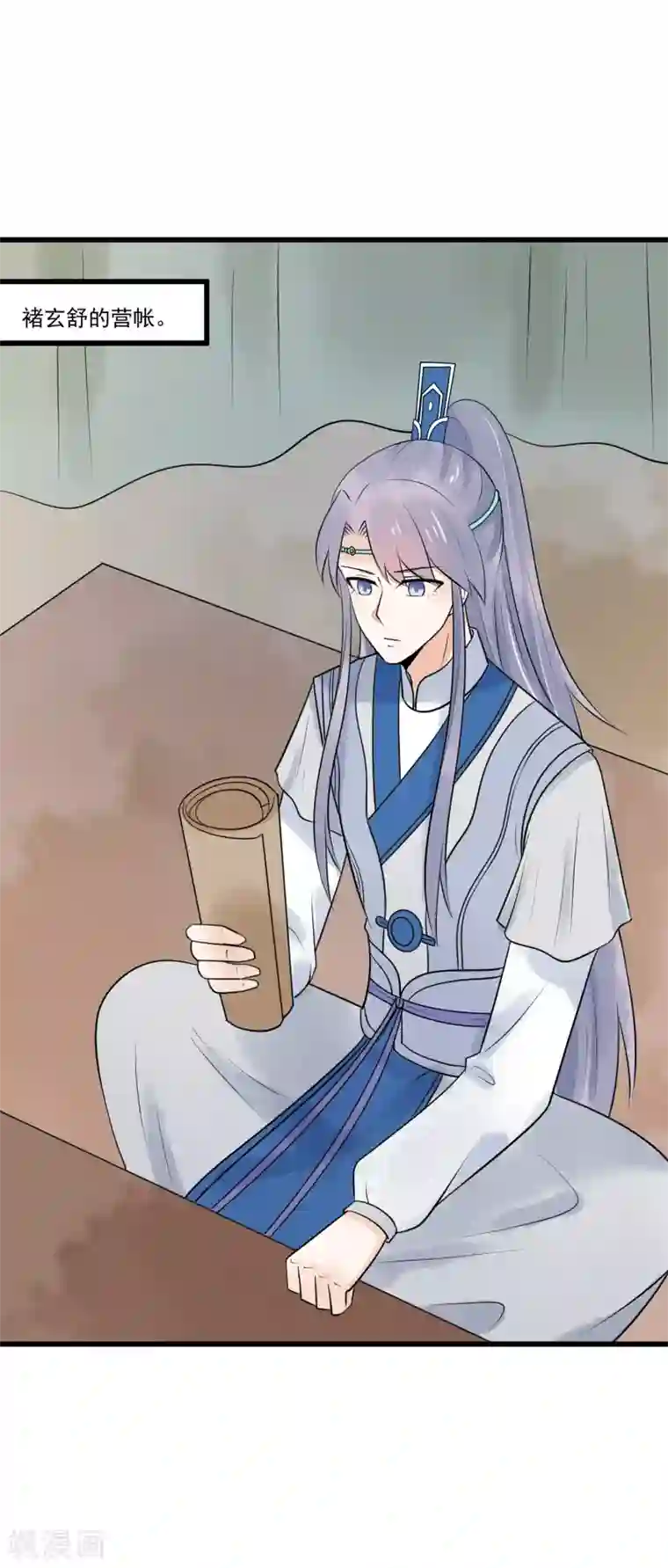 三生石之忘生缘第45话 我要把你锁住