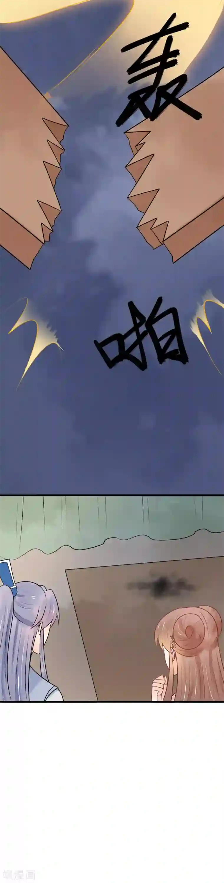 三生石之忘生缘最终话 把你留在身边