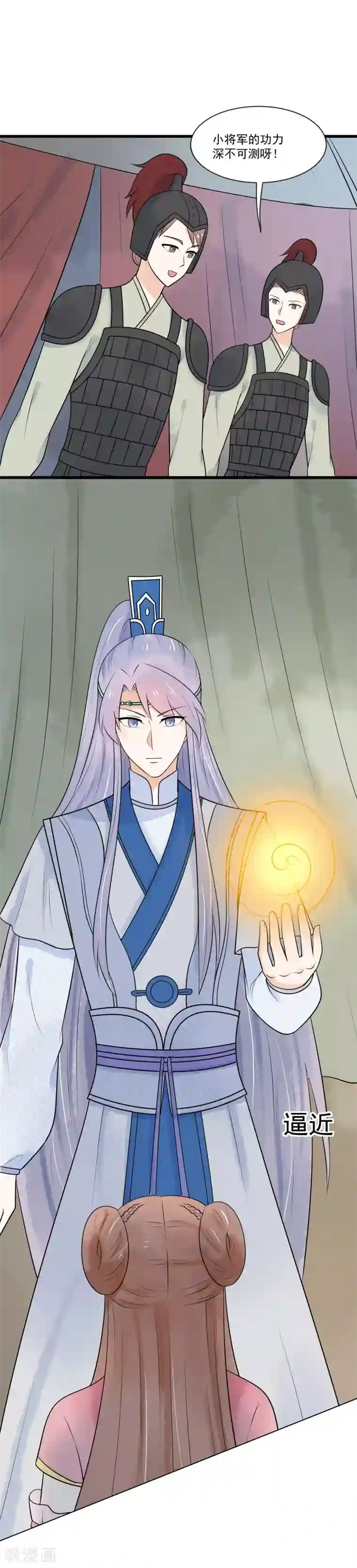 三生石之忘生缘最终话 把你留在身边