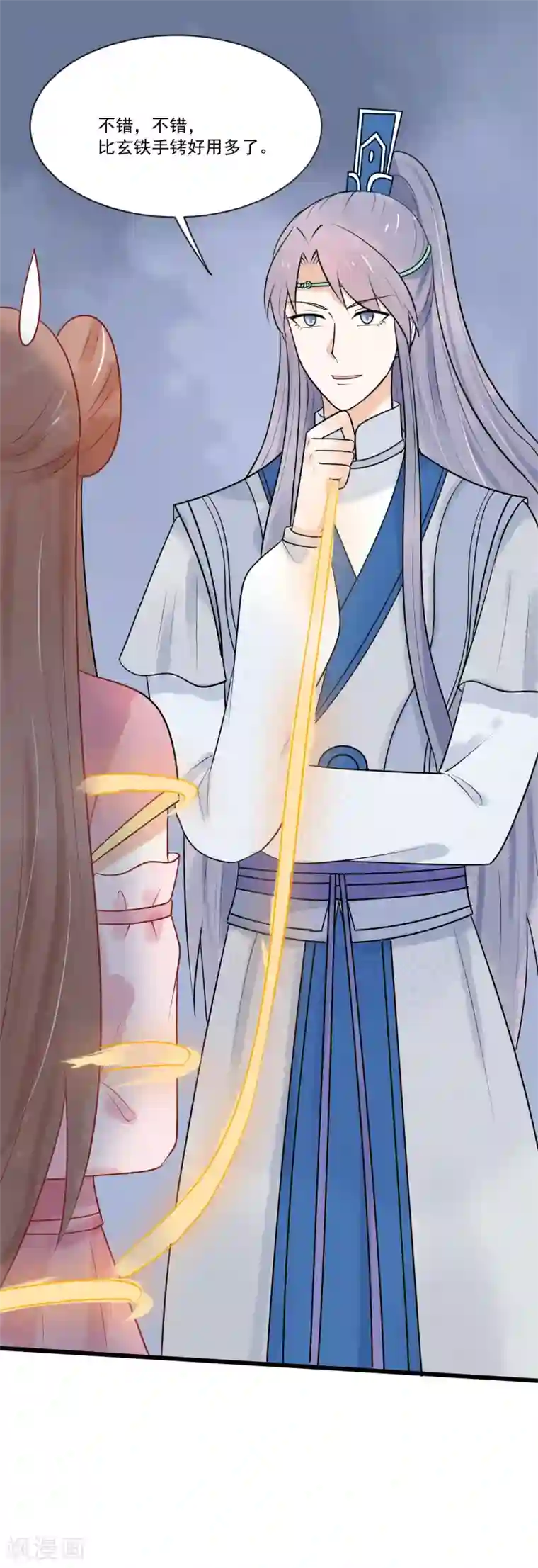 三生石之忘生缘最终话 把你留在身边