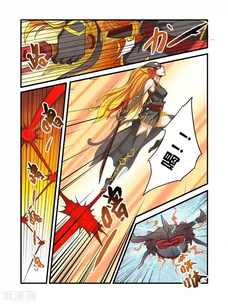 毁灭世界的电冰箱第4话