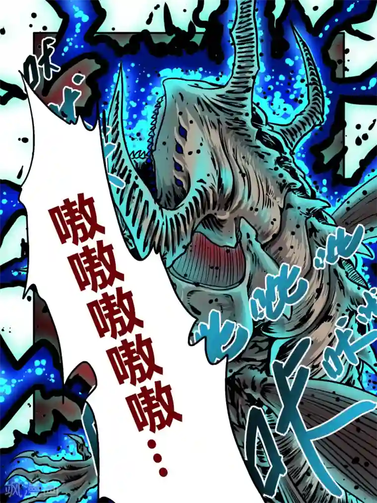 毁灭世界的电冰箱第5话