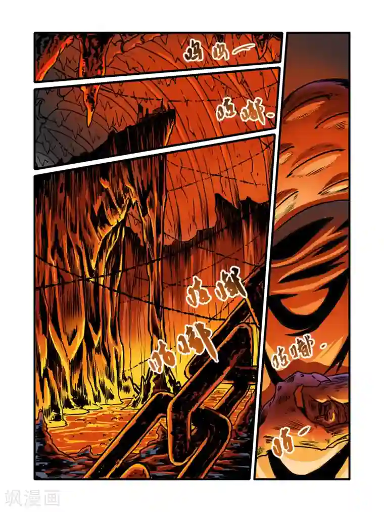 毁灭世界的电冰箱第5话