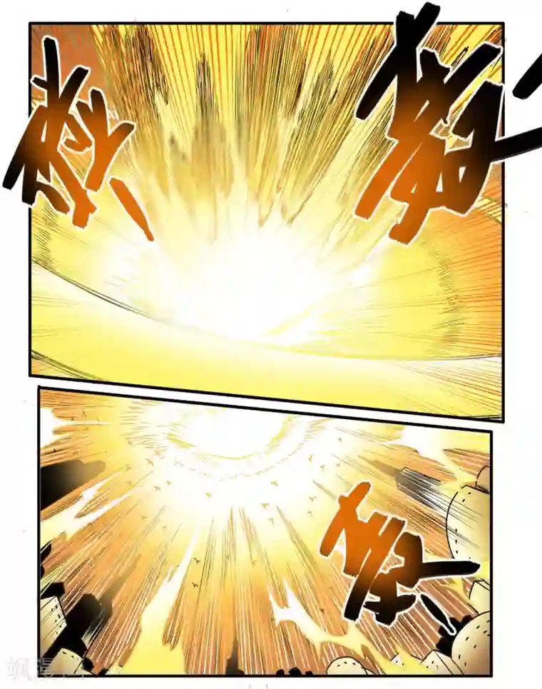 毁灭世界的电冰箱第11话