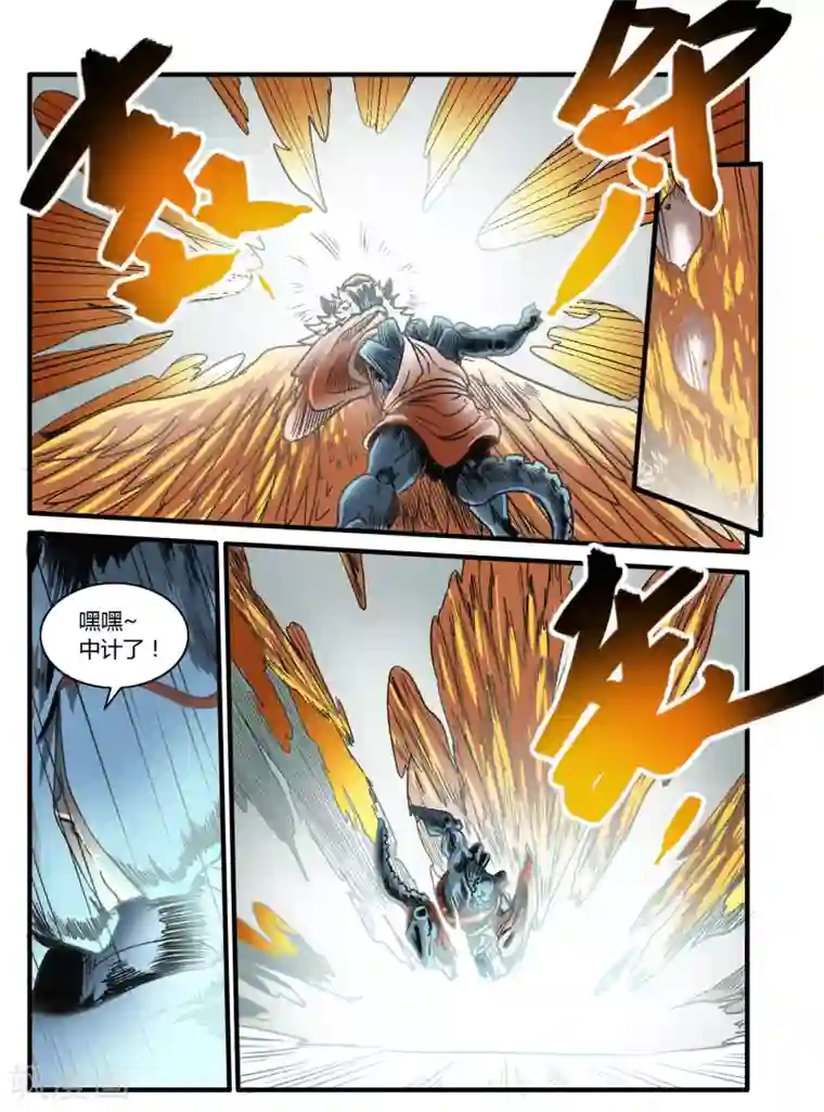 毁灭世界的电冰箱第12话