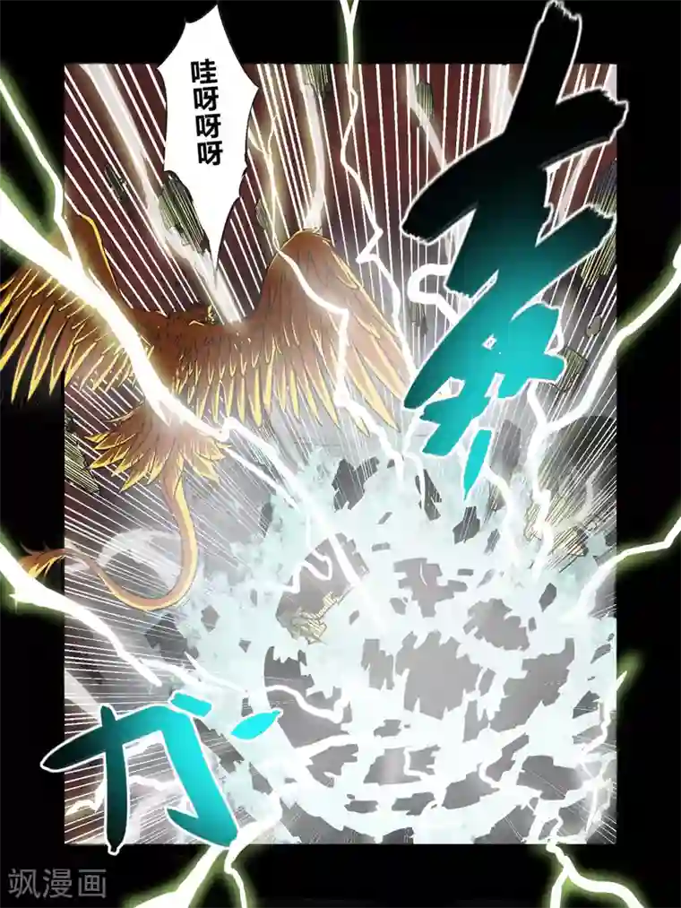 毁灭世界的电冰箱第12话