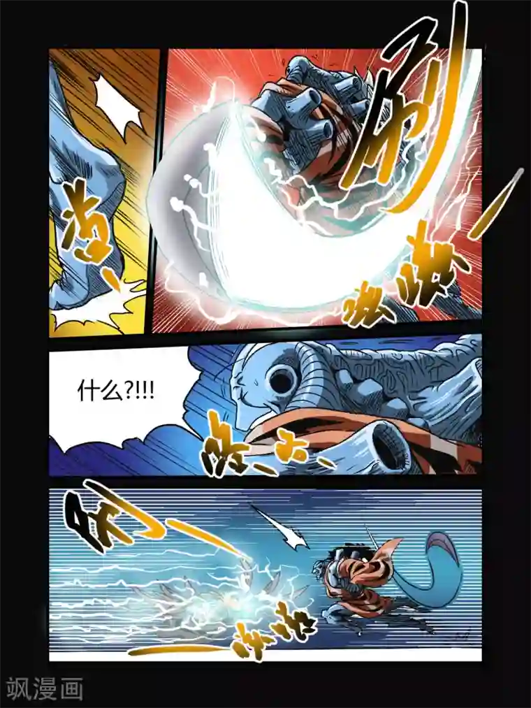 毁灭世界的电冰箱第15话