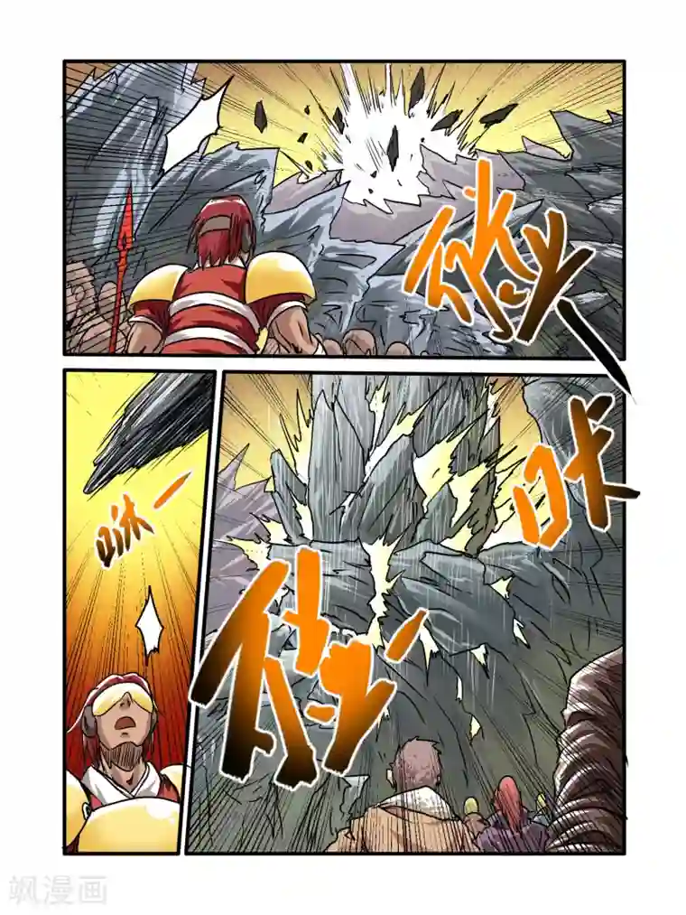 毁灭世界的电冰箱第17话