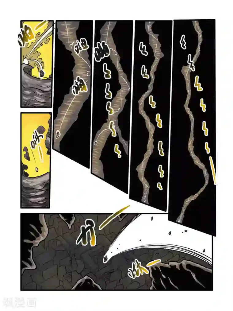 毁灭世界的电冰箱第22话