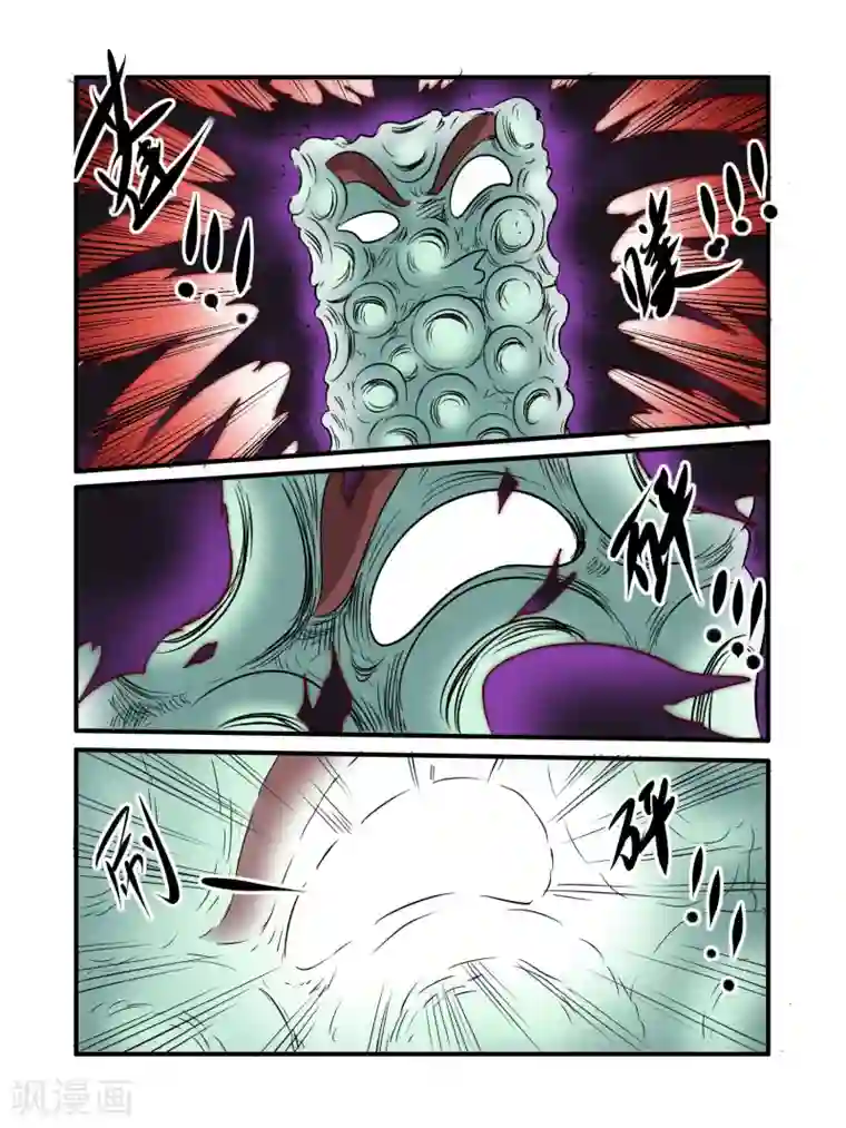 毁灭世界的电冰箱第24话