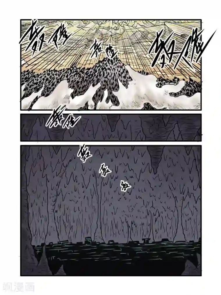 毁灭世界的电冰箱第25话