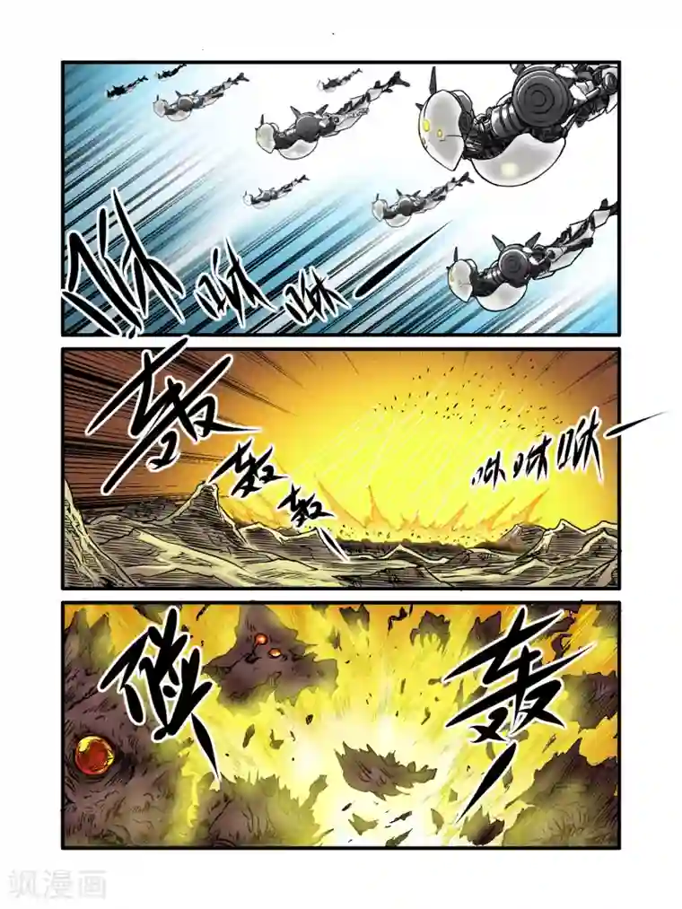 毁灭世界的电冰箱第26话