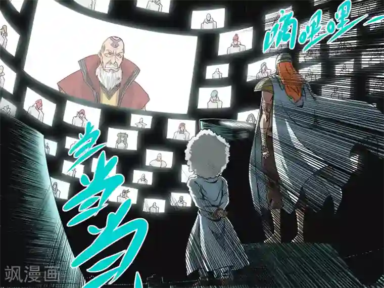 毁灭世界的电冰箱第27话