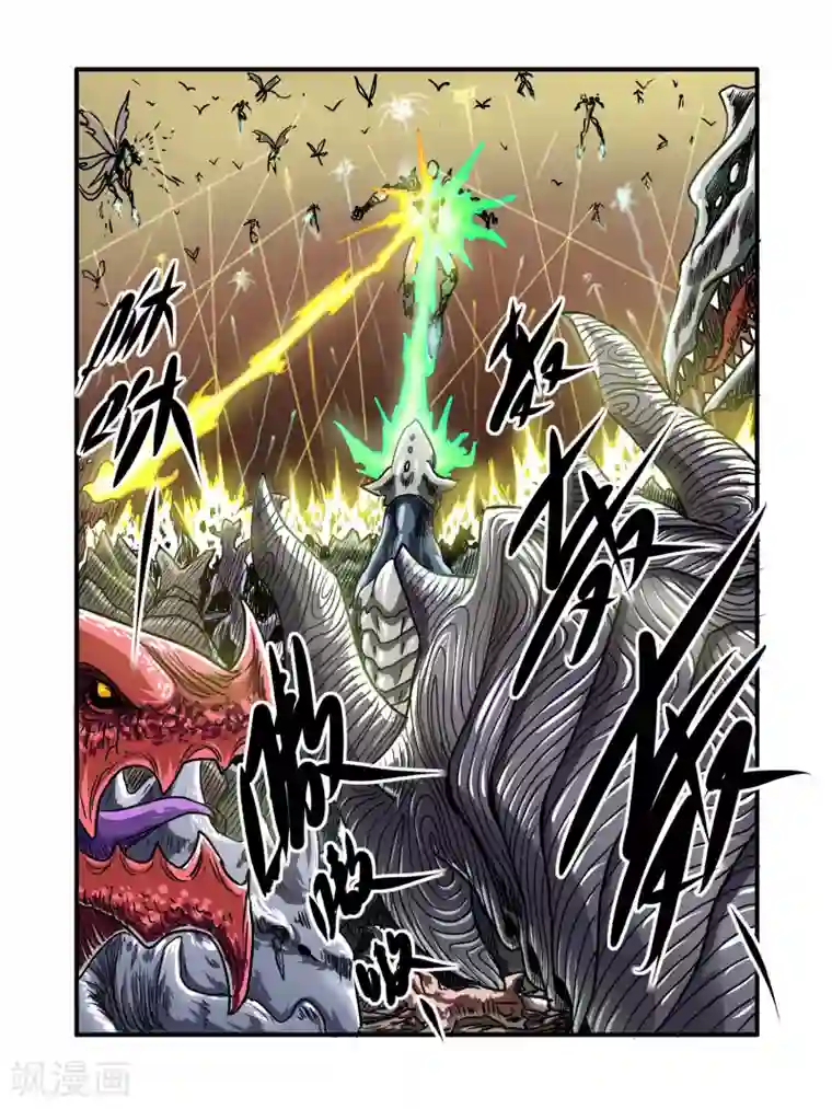 毁灭世界的电冰箱第28话