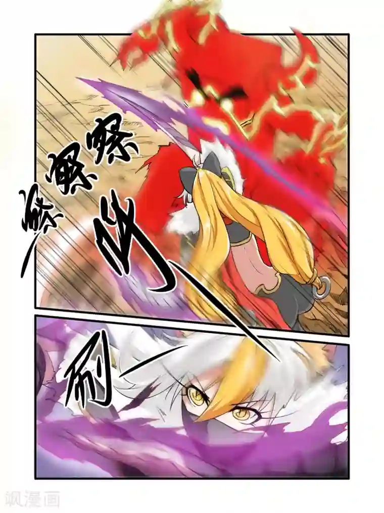 毁灭世界的电冰箱第31话