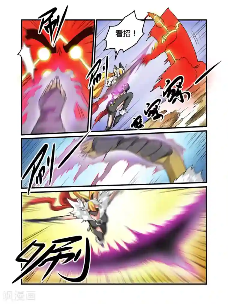 毁灭世界的电冰箱第31话