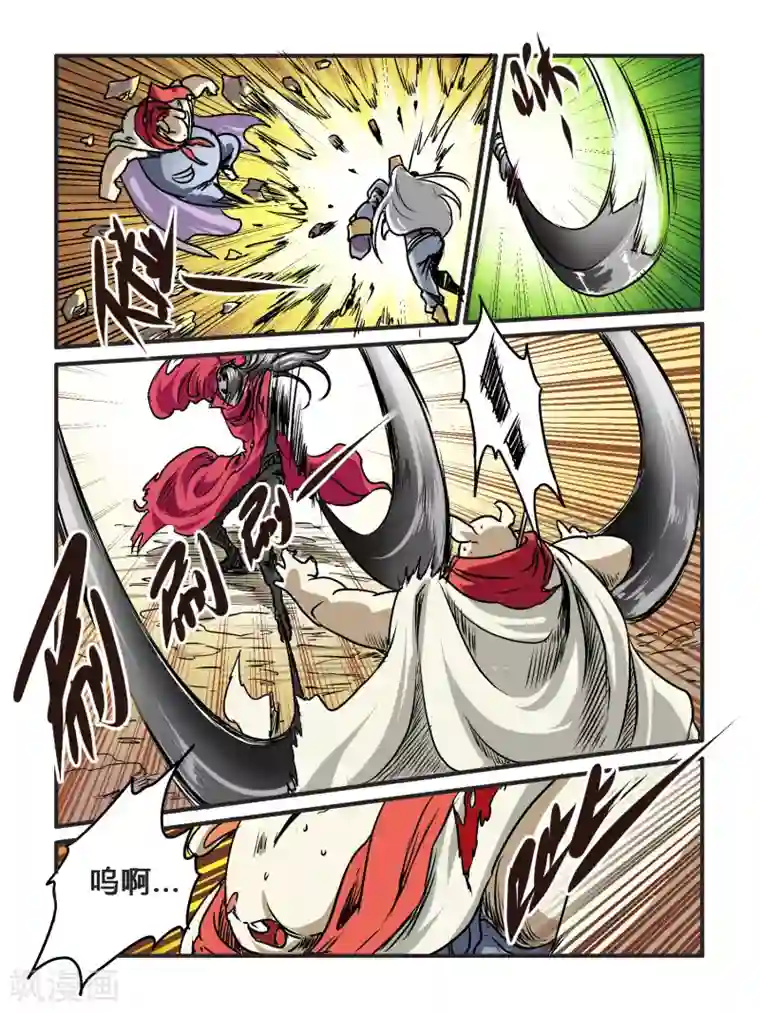 毁灭世界的电冰箱第32话