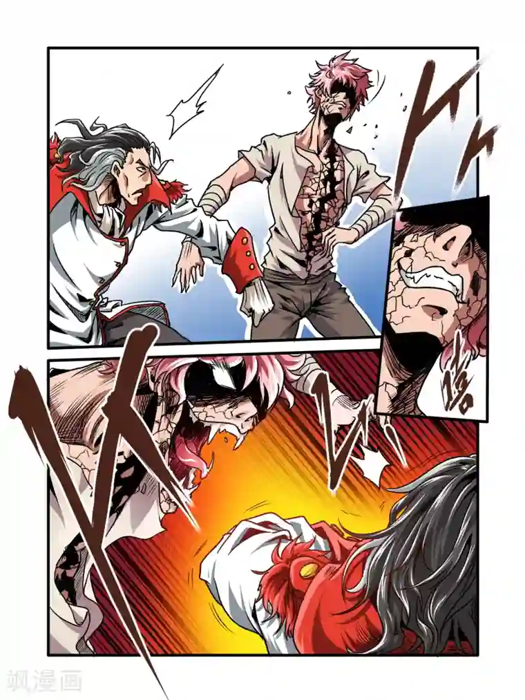 毁灭世界的电冰箱第35话