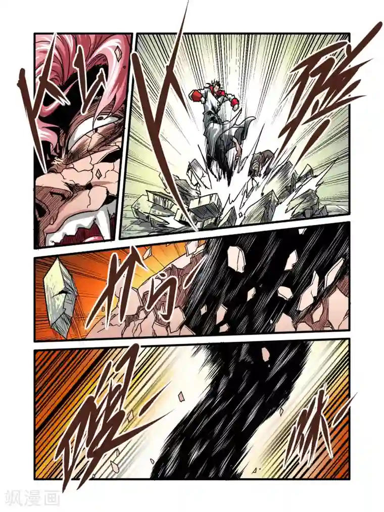 毁灭世界的电冰箱第35话