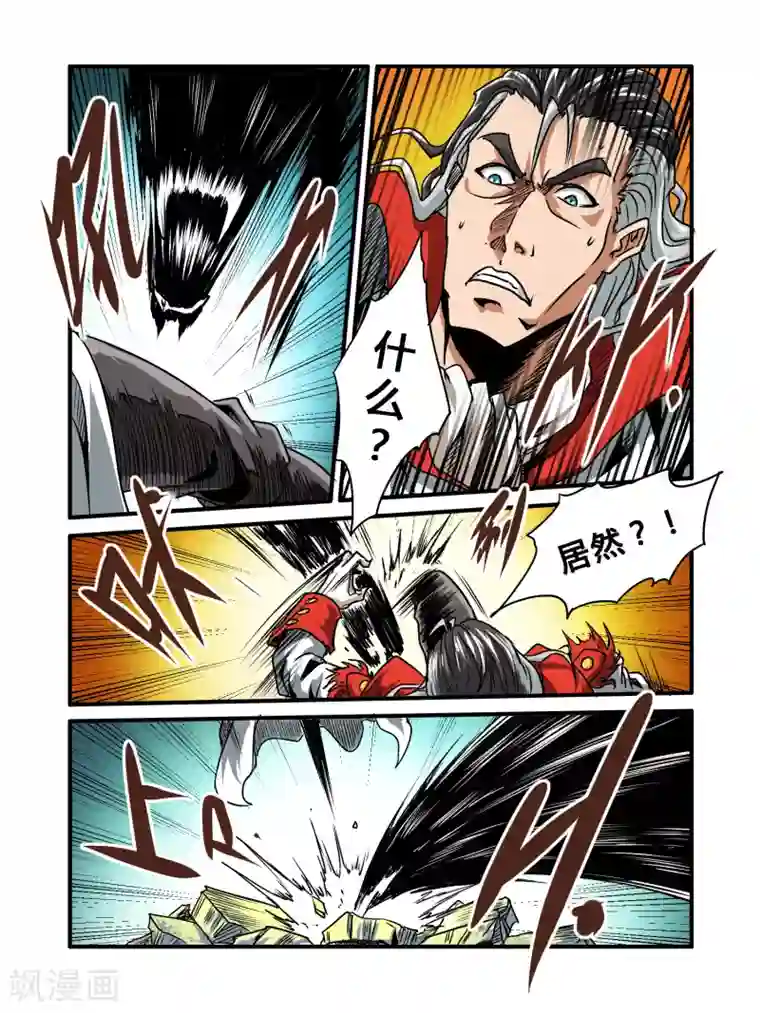 毁灭世界的电冰箱第35话