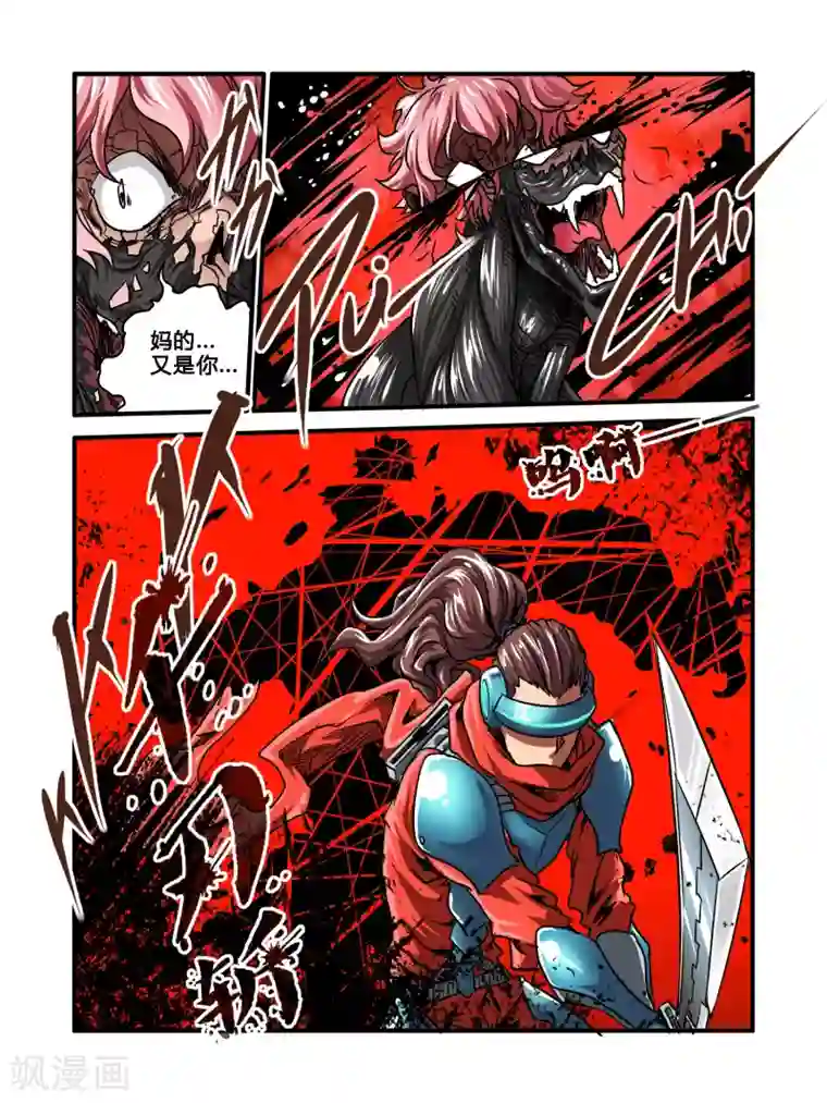 毁灭世界的电冰箱第35话