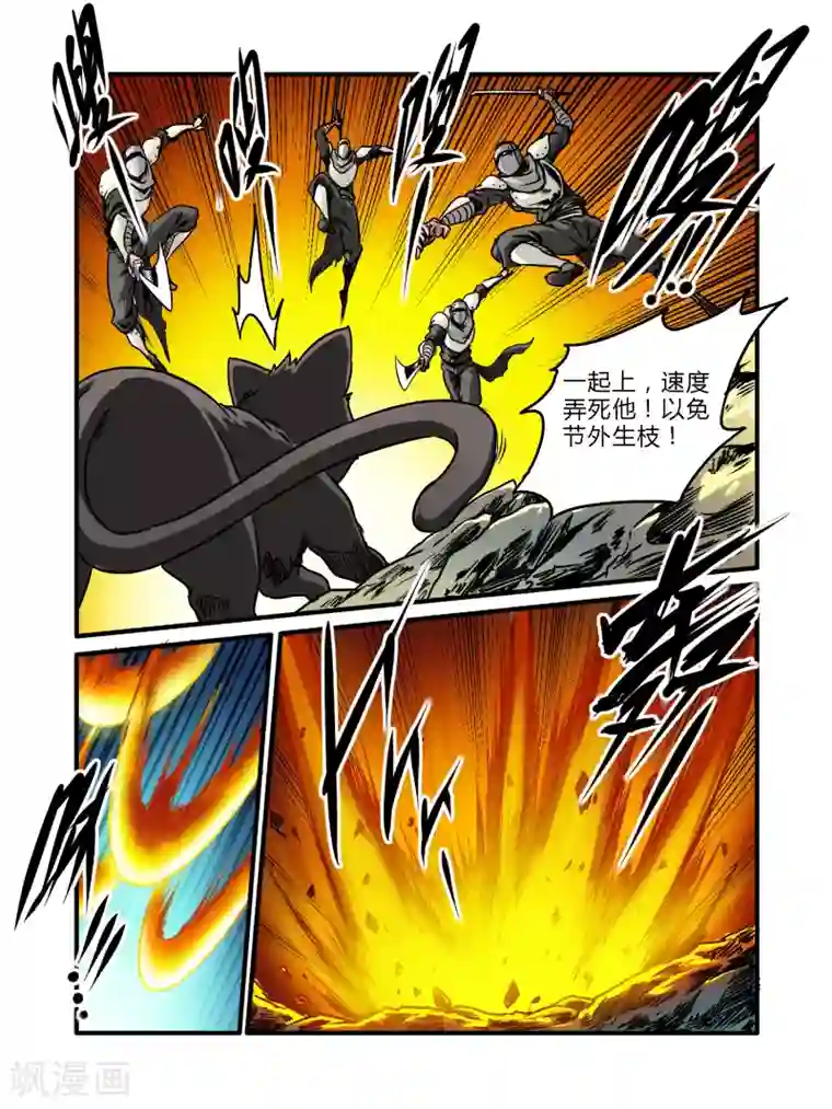 毁灭世界的电冰箱第37话