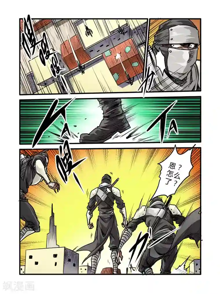 毁灭世界的电冰箱第37话