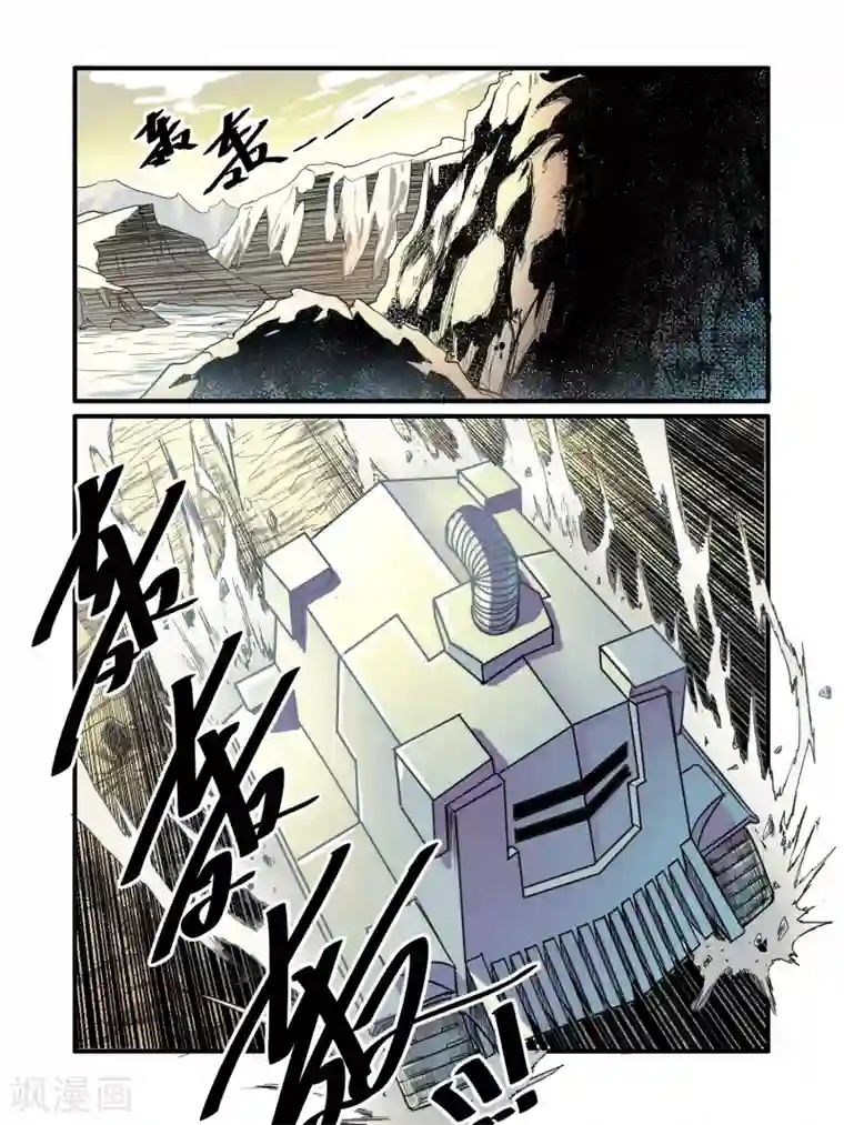 毁灭世界的电冰箱第38话