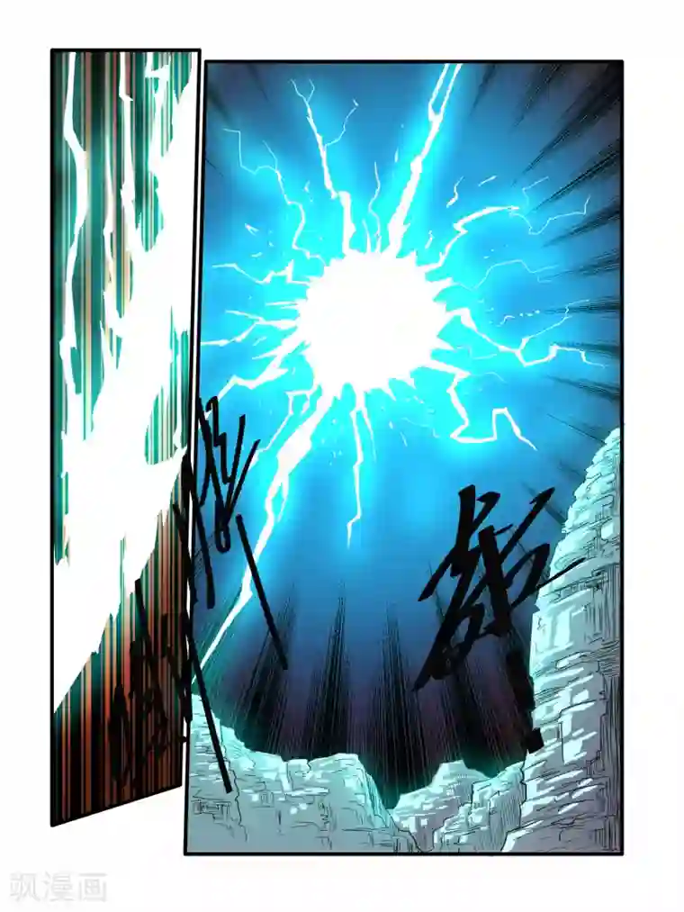 毁灭世界的电冰箱第39话