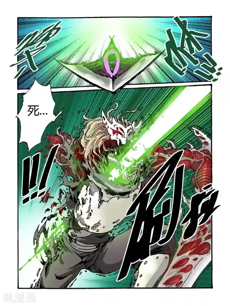 毁灭世界的电冰箱第40话