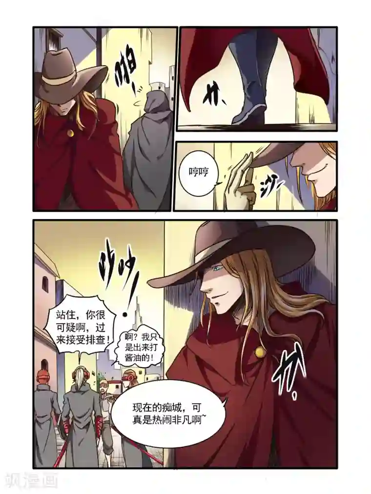 毁灭世界的电冰箱第48话