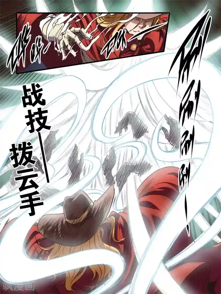 毁灭世界的电冰箱第49话