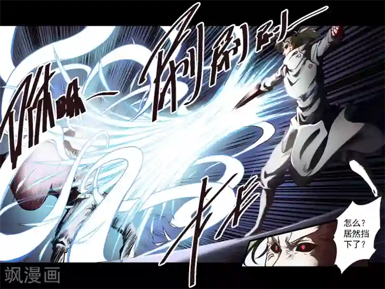 毁灭世界的电冰箱第50话