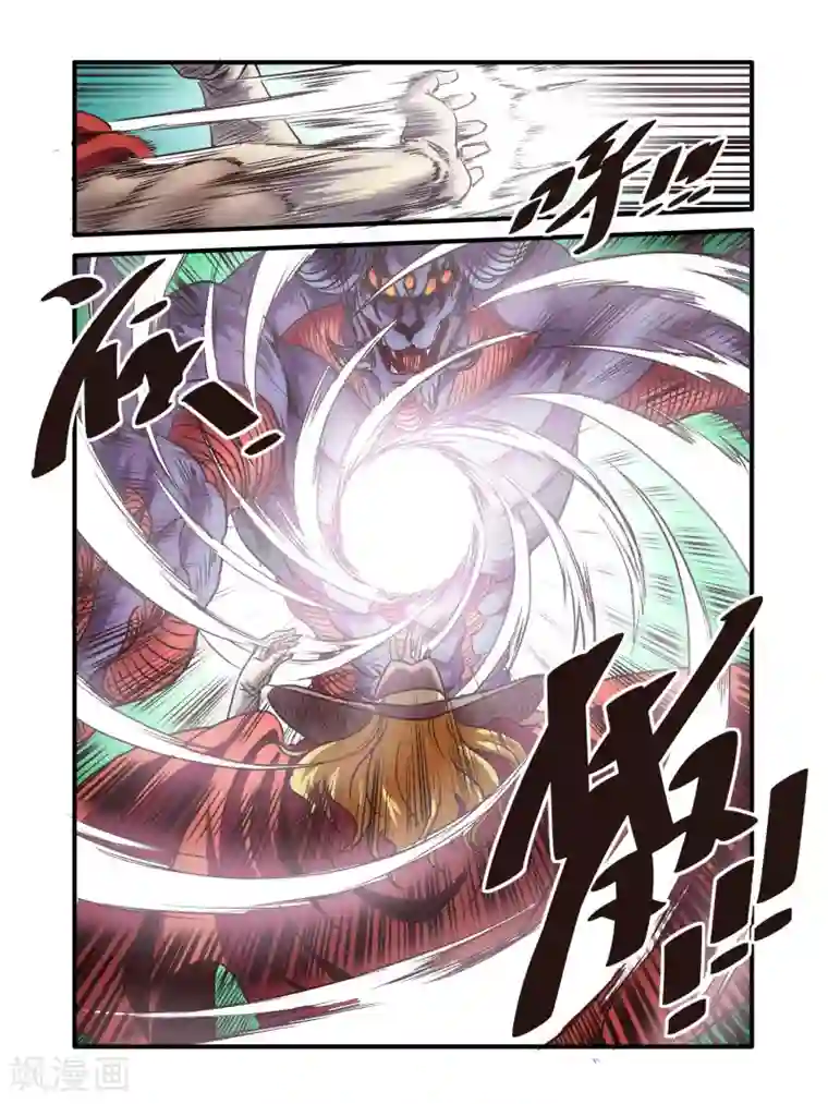 毁灭世界的电冰箱第50话