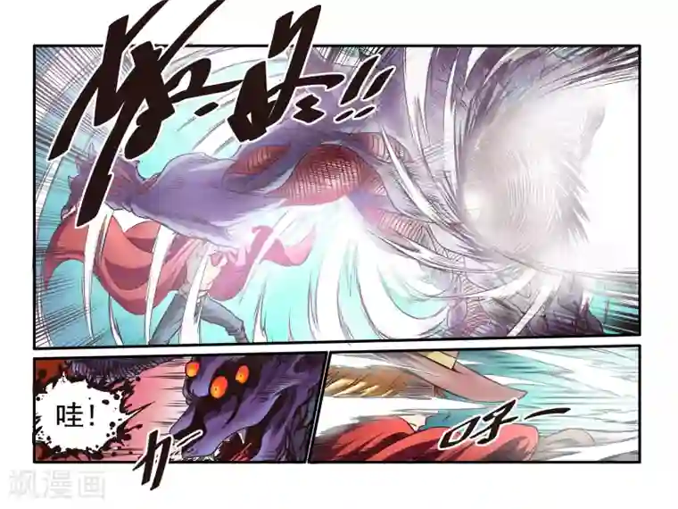 毁灭世界的电冰箱第50话