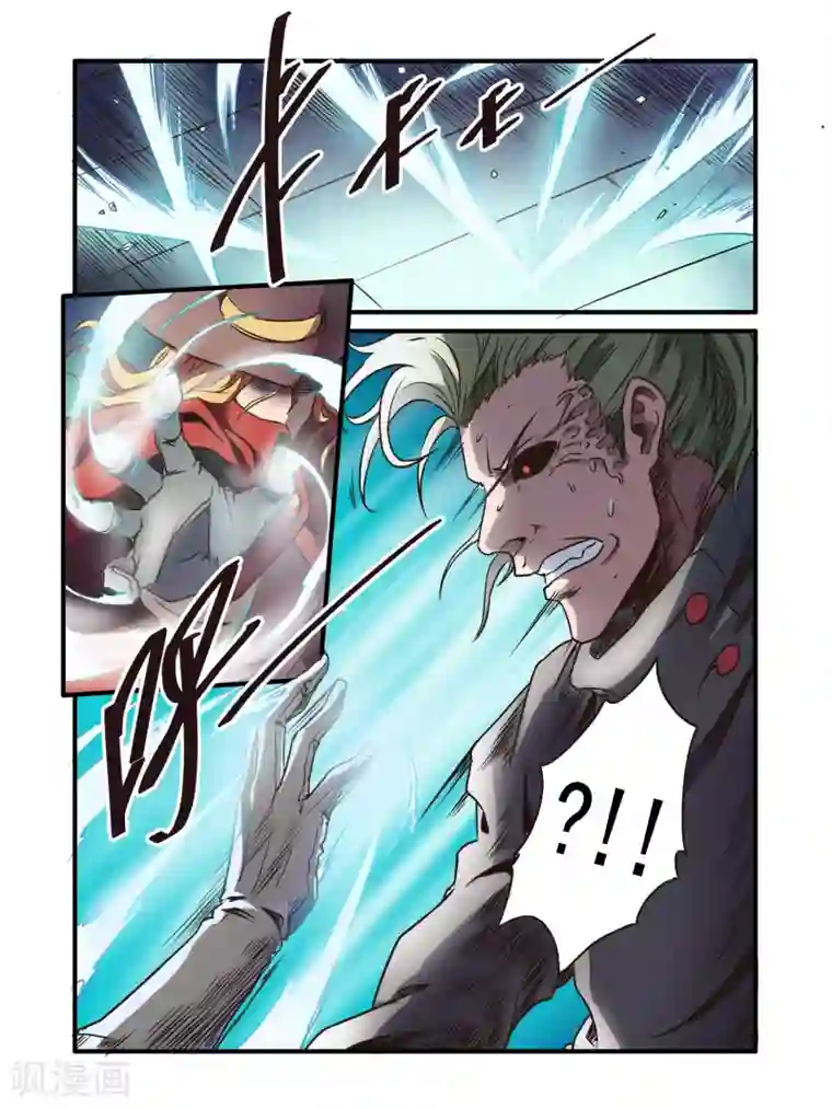 毁灭世界的电冰箱第50话