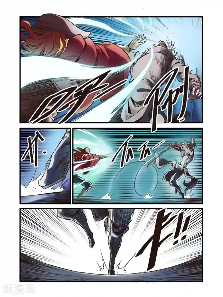 毁灭世界的电冰箱第50话