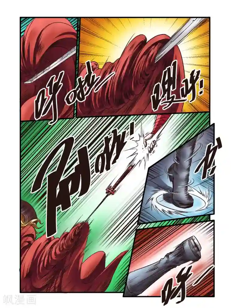 毁灭世界的电冰箱第50话