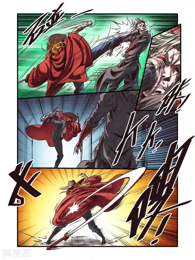 毁灭世界的电冰箱第50话