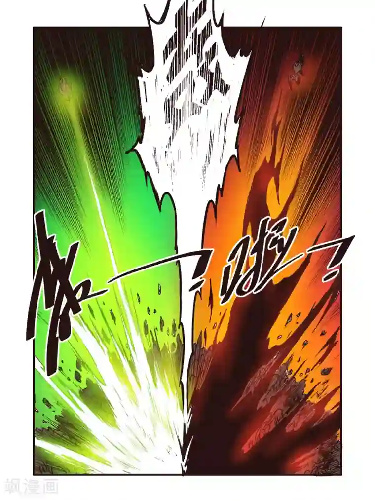 毁灭世界的电冰箱第52话