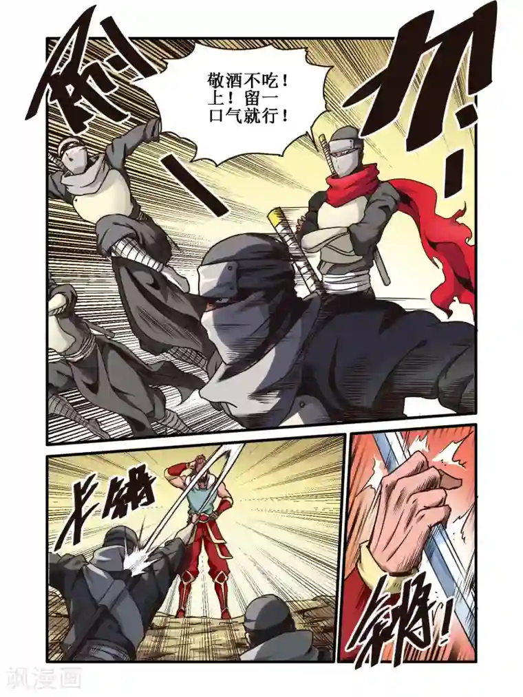 毁灭世界的电冰箱第54话