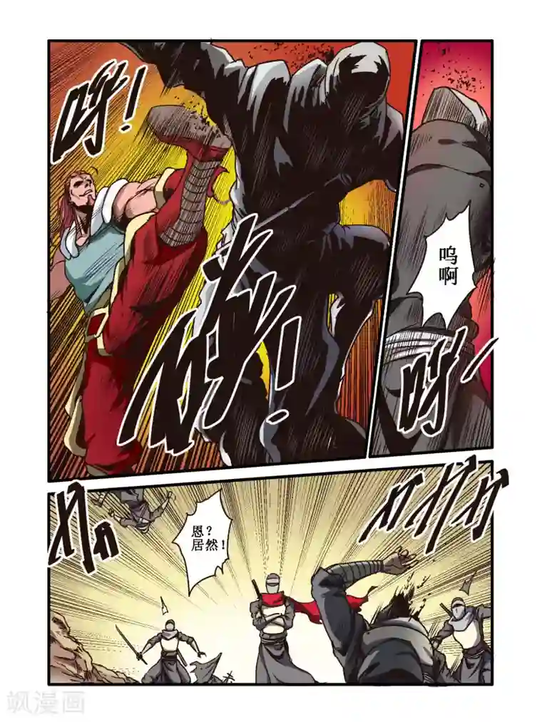 毁灭世界的电冰箱第54话