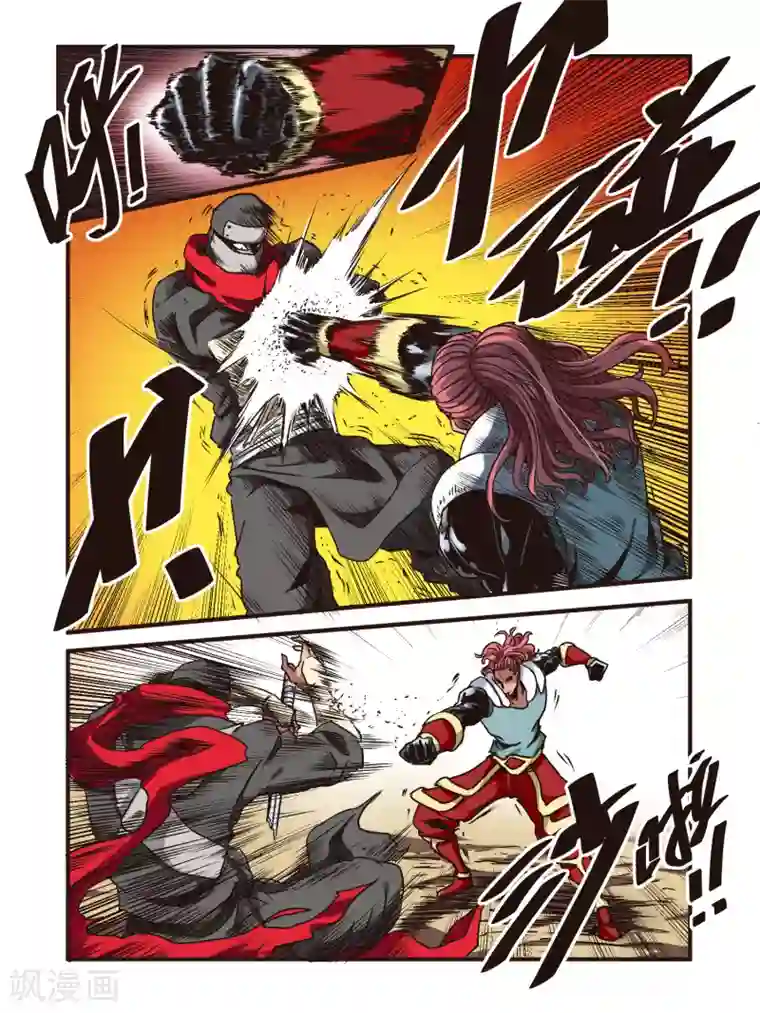 毁灭世界的电冰箱第55话